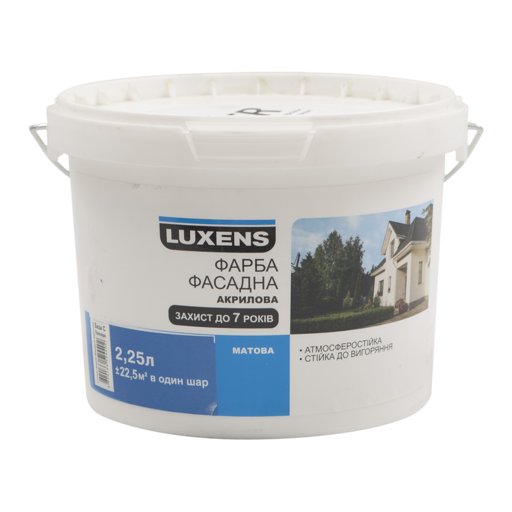 

Фарба фасадна Luxens акрилова матова База С 2,25 л 11645851