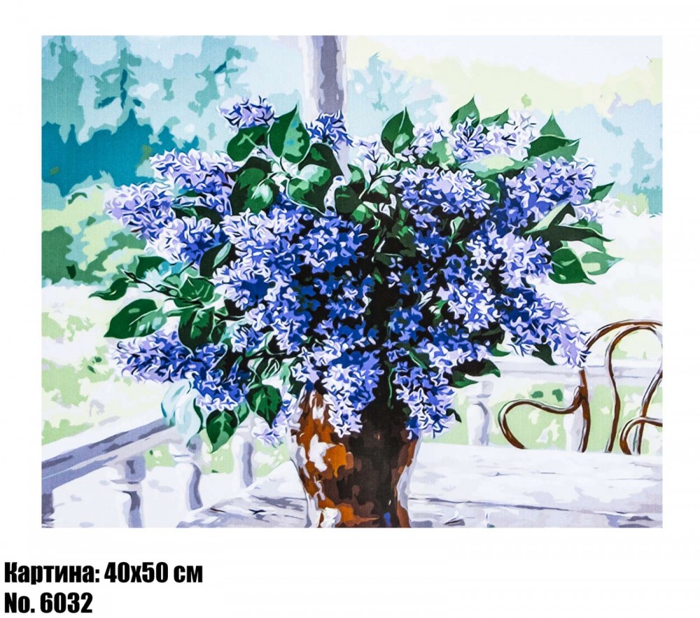 

Картина по номерам 6032 40 х 50 см
