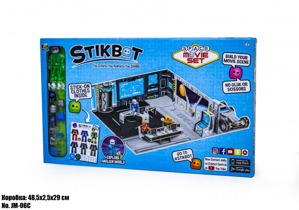 Stikbot space best sale movie set