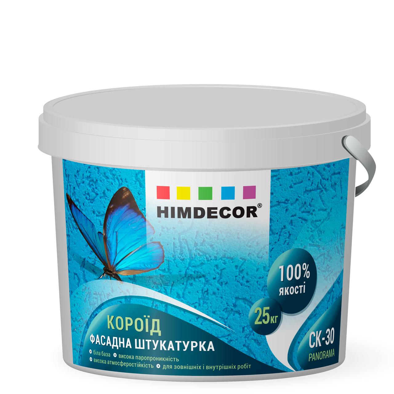 

Штукатурка фасадна КОРОЇД Himdecor 2 мм - 25 кг