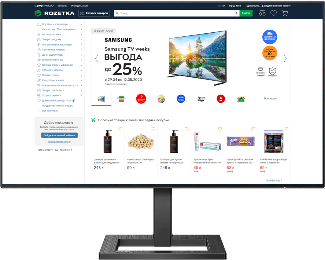 

Монитор 23.8" Philips 242E2FA/00