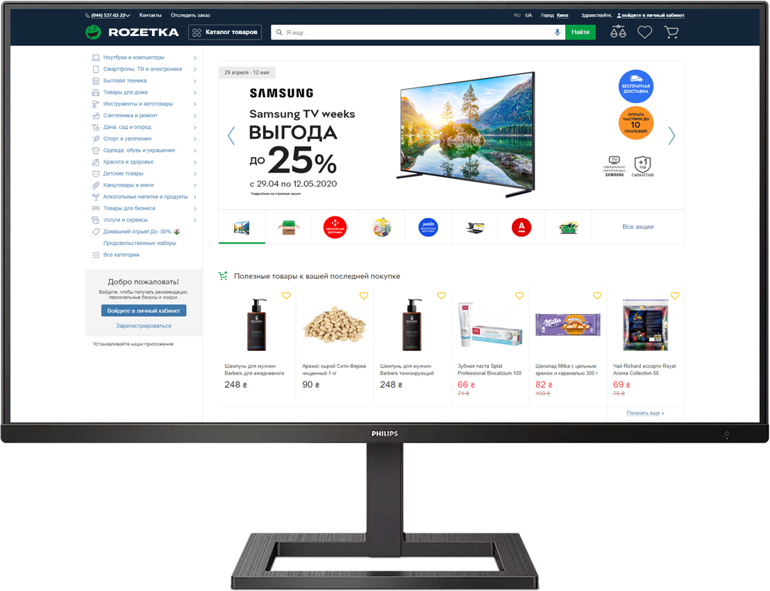 

Монитор 28" Philips 288E2A/00