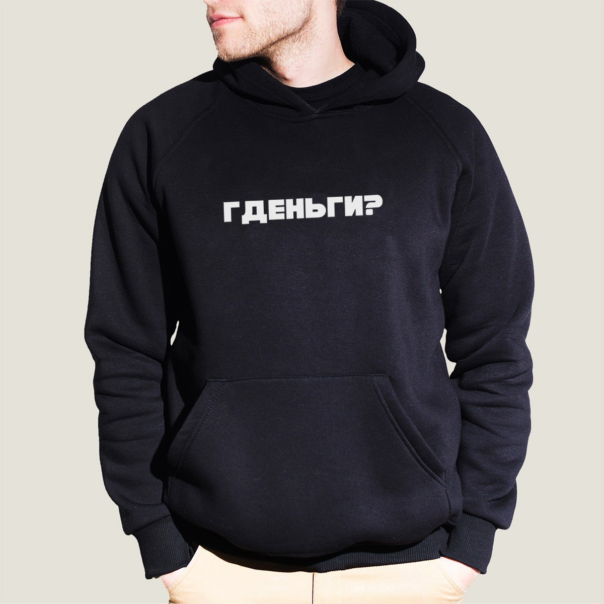 

Худи Гденьги черное, Худи Гденьги черное M