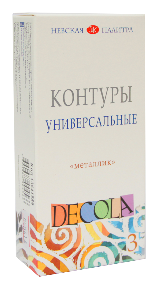 

Набор контуров универсальных Decola металлик 3цв 18мл