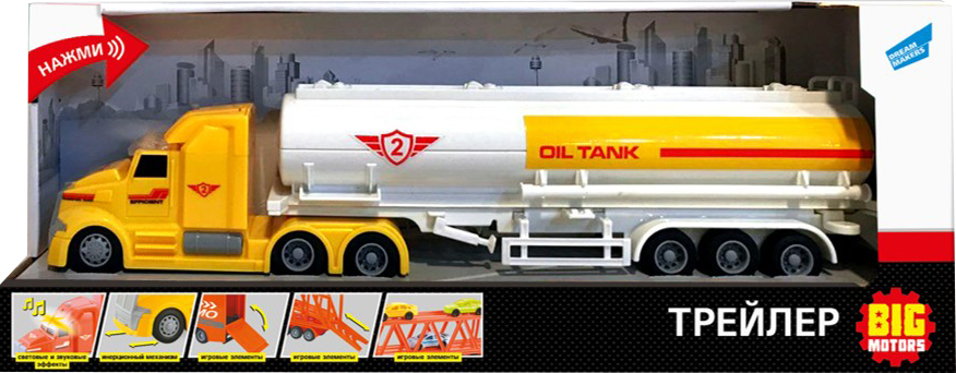 

Игрушка Big Motors Трейлер (WY783A) (4812501163292)
