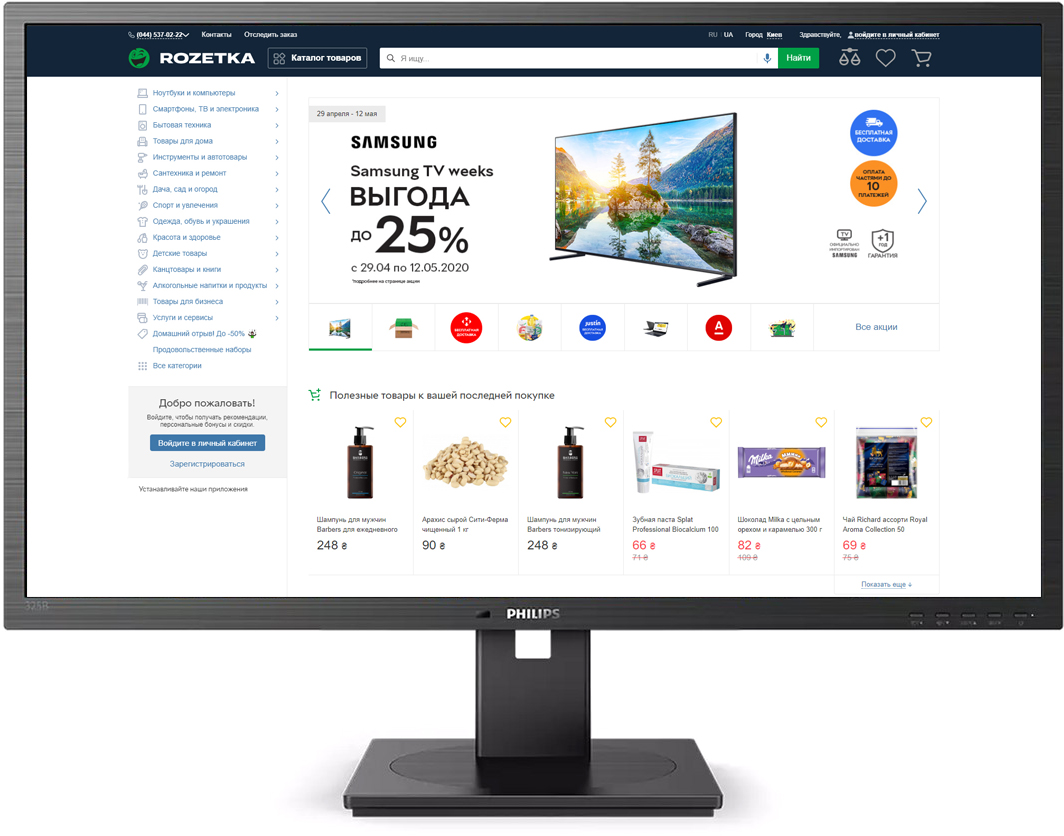 

Монитор 31.5" Philips 325B1L/00
