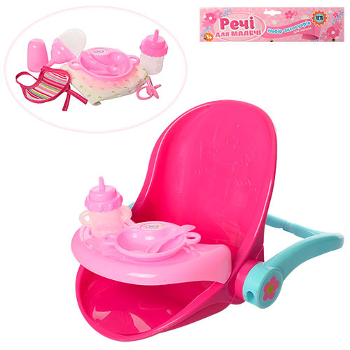 

Стульчик для кормления куклы BabyYes M 3836-14 (bc-by-291708)