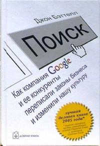 

Поиск (12755757)