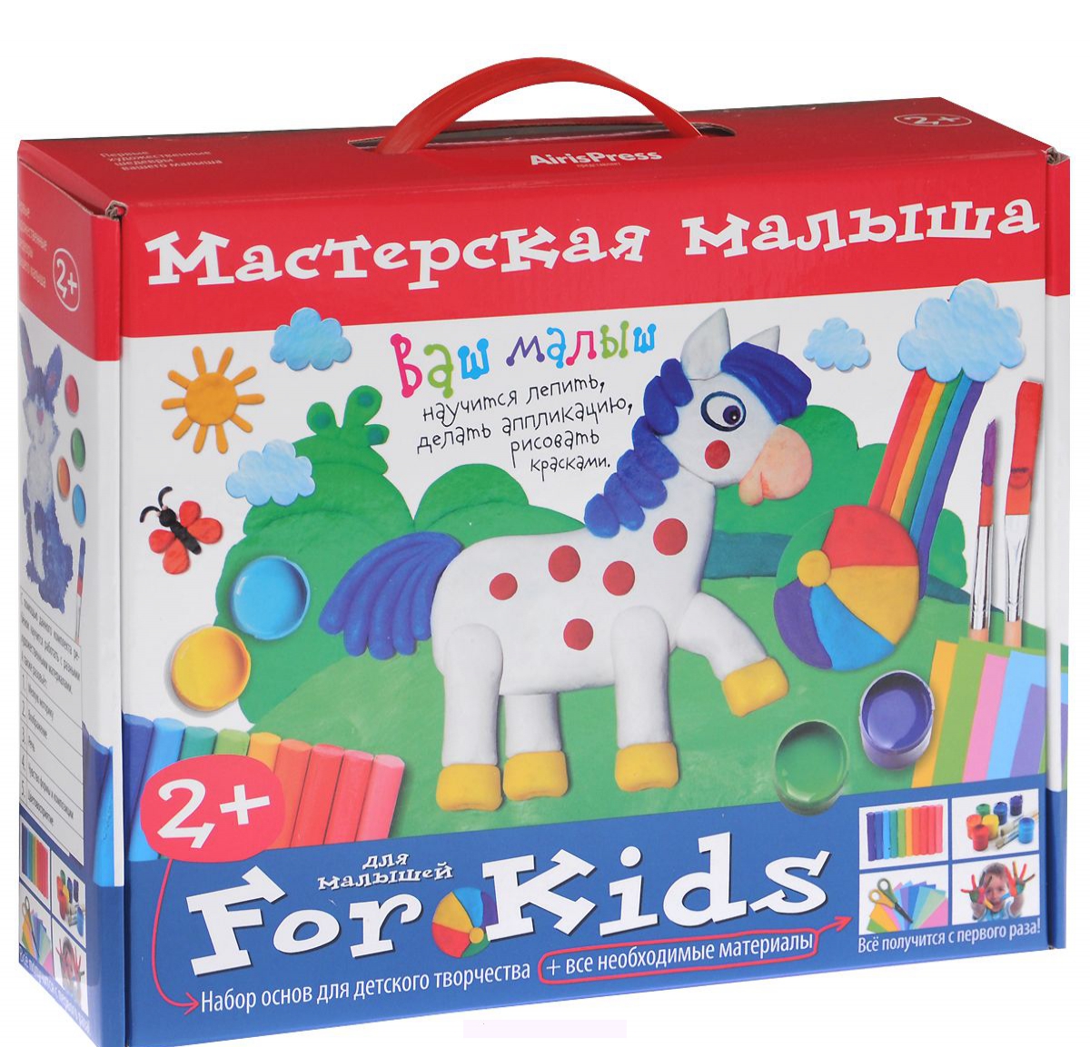 

Мастерская малыша. Чемоданчик. Набор основ и материалов для творчества
