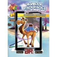 

Живая раскраска `Сиреневый остров` (13649413)