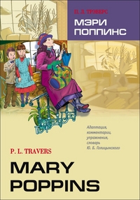 

Мэри Поппинс (13001718)