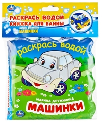 

Машинки. (14764362)