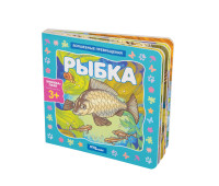 

Книжка-игрушка `Рыбка. Волшебные превращения` (13639382)