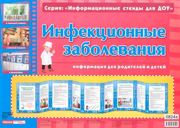 

Альбом для детского творчества. Часть 1. Старший возраст (4-6 лет)