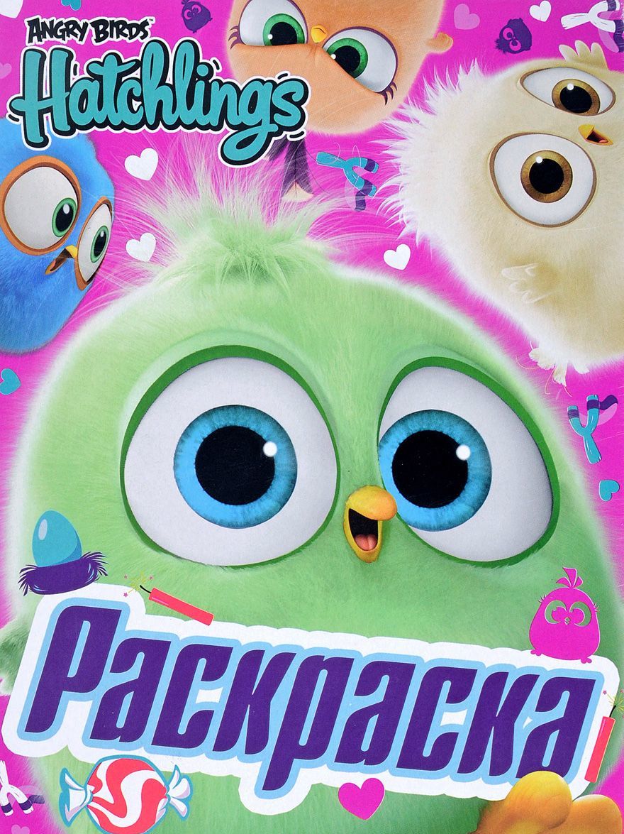 

Angry Birds. Hatchlings. Птенцы круглый год