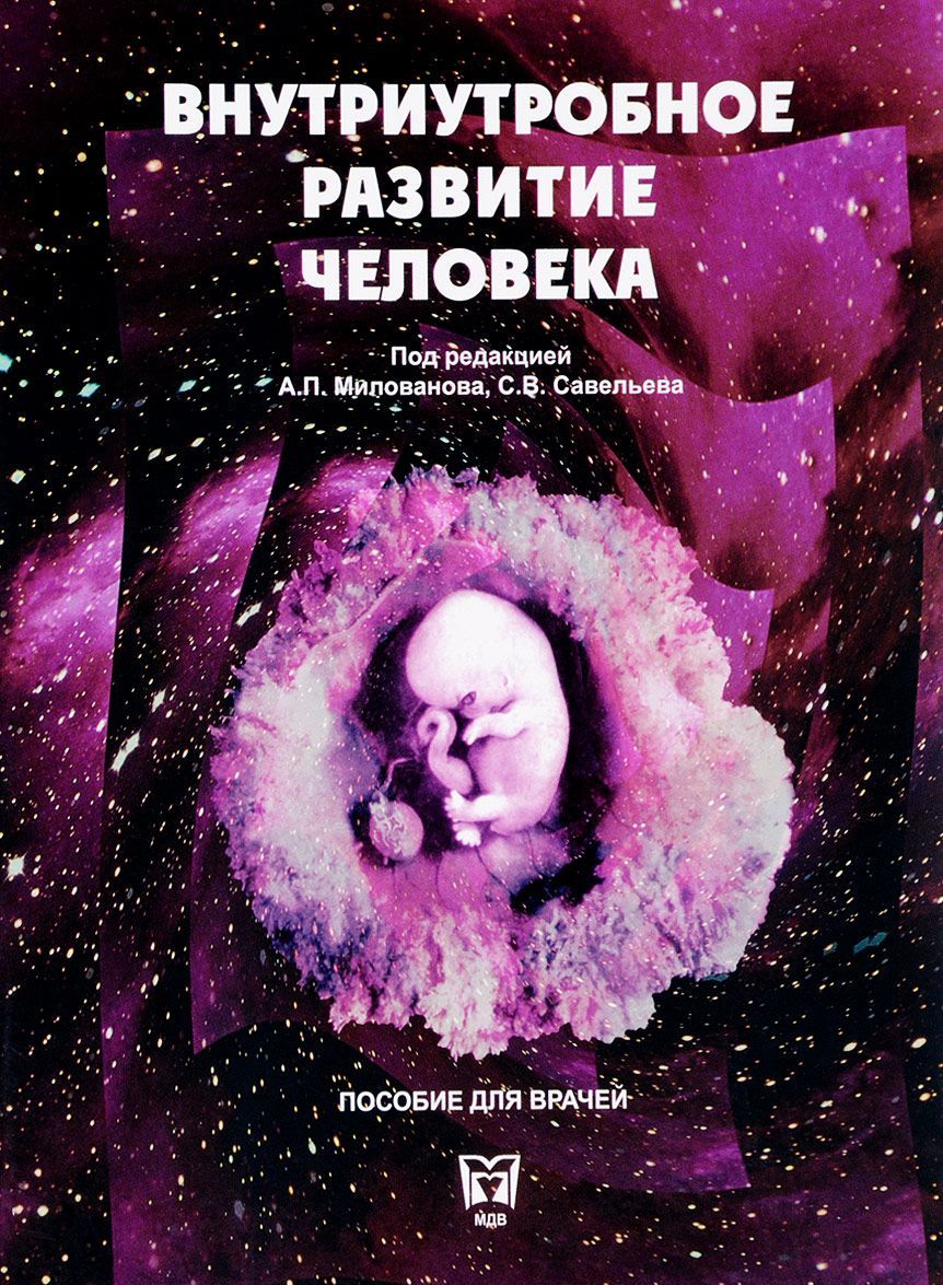 

Спорные вопросы корейской грамматики. Теоретические проблемы и методы их решения