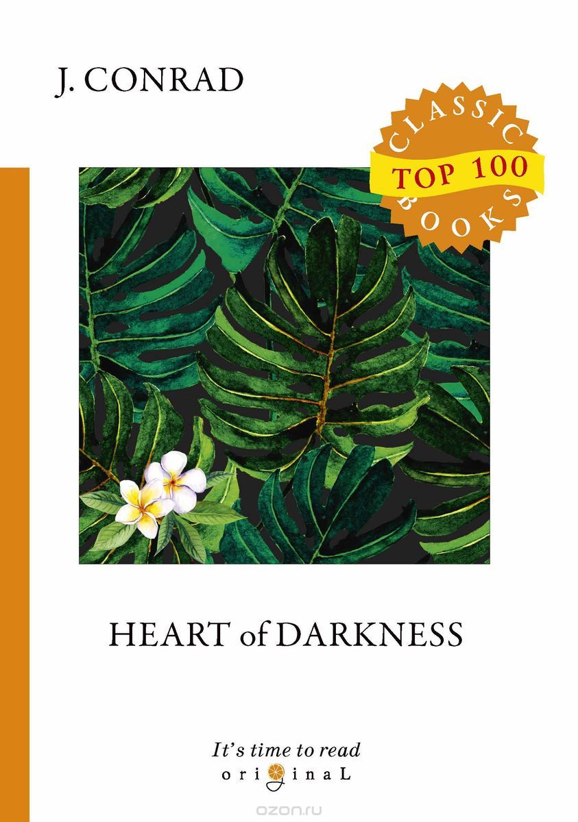 

Heart of Darkness