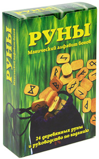 

Руны. Магический алфавит богов (книга + руны) (+ ) (12843444)