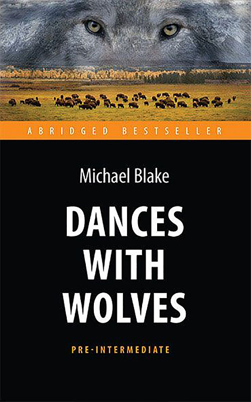 

Dances with Wolves / Танцующий с волками - Майкл Блэйк (978-5-9908666-9-0)