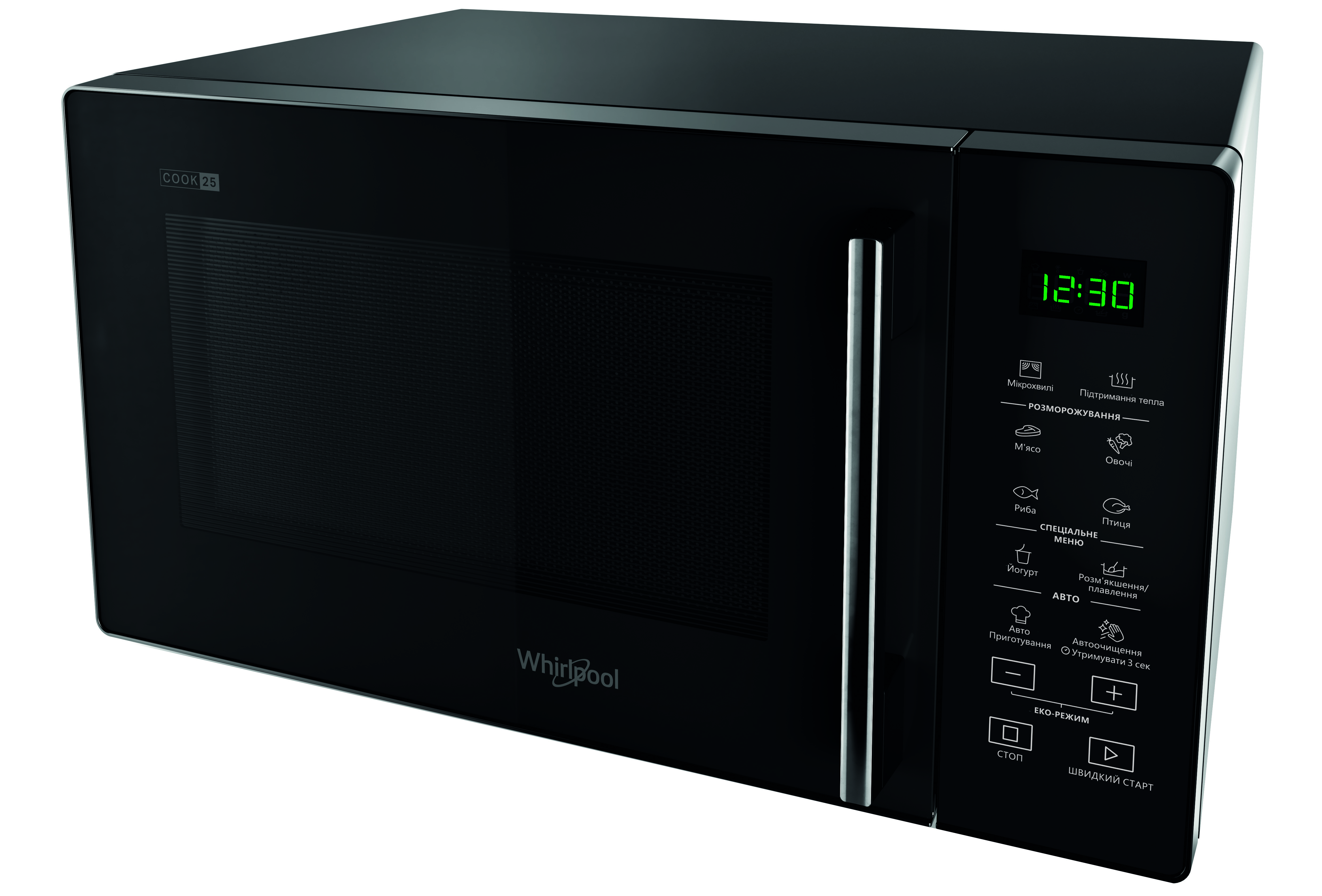 

Микроволновая печь WHIRLPOOL MWP 251 B