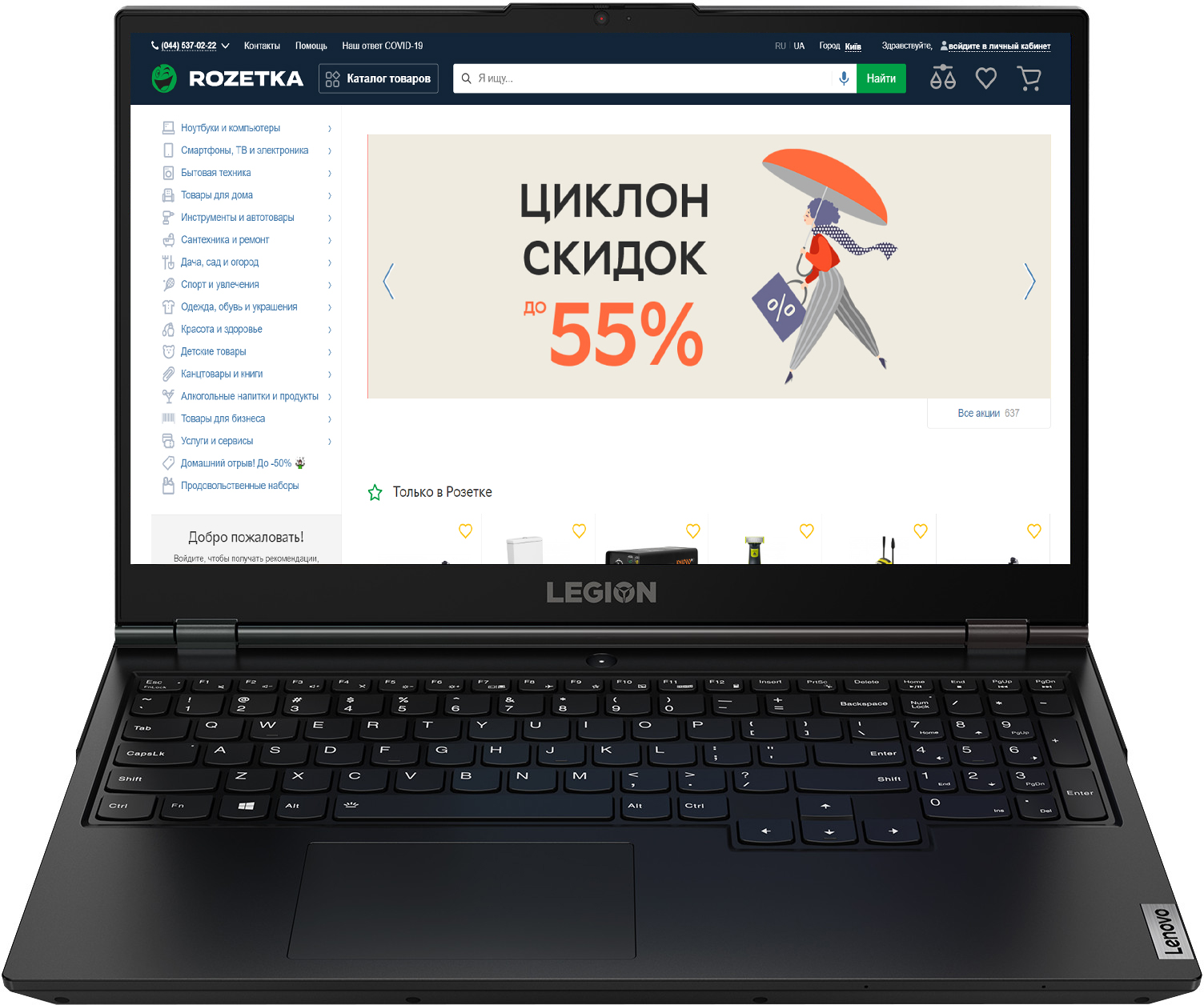 

Ноутбук Lenovo Legion 5 15IMH05H (81Y600LXRA) Phantom Black
