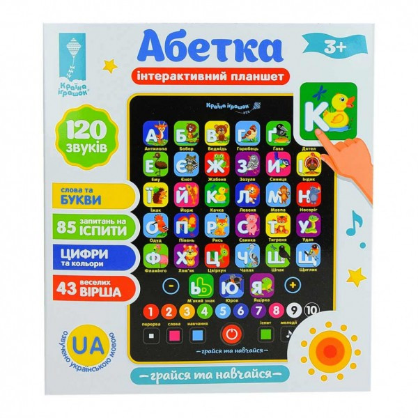 

Детский развивающий мультифункциональный планшет Абетка Країна Іграшок на украинском языке 719-17