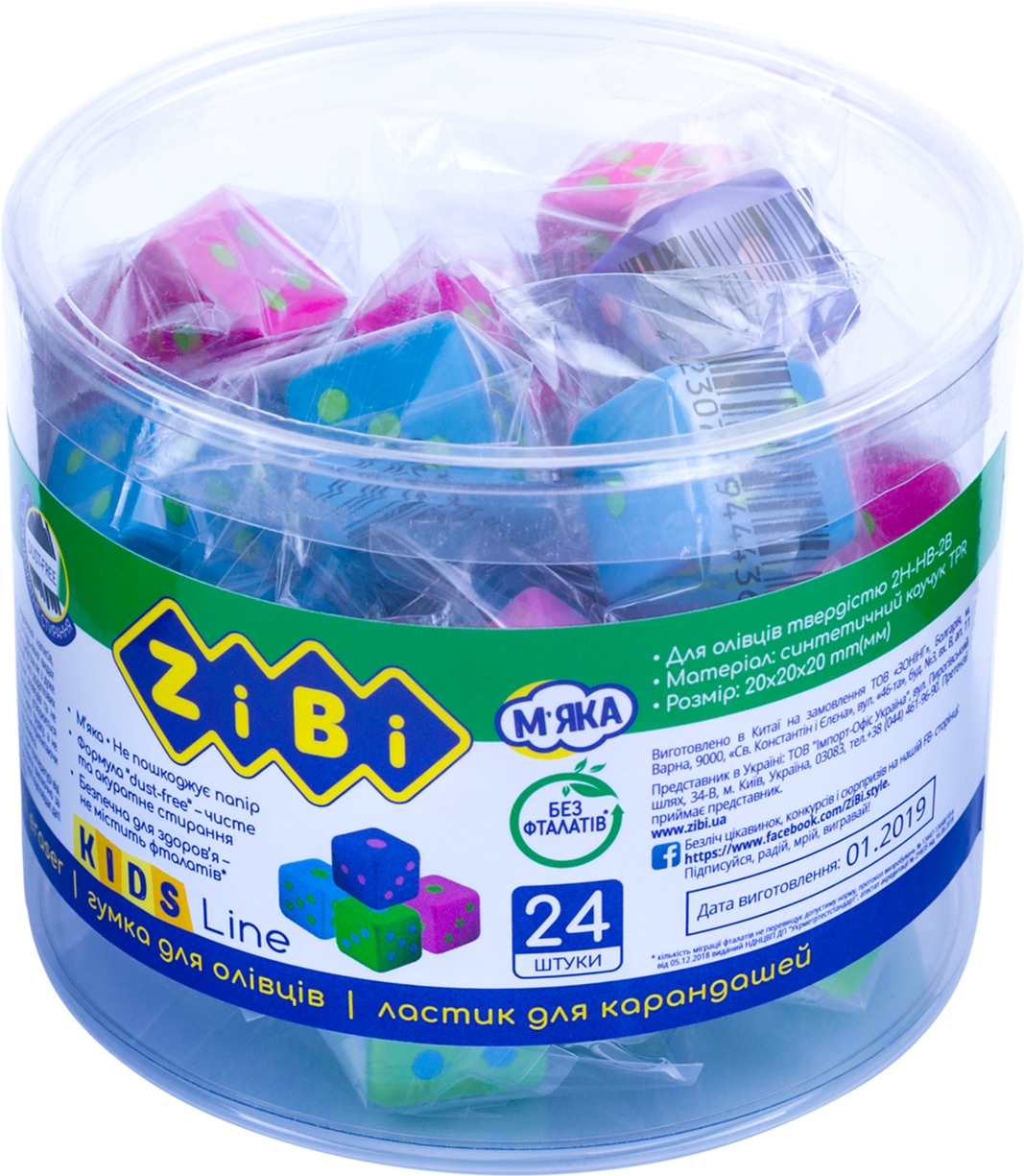 

Набор ластиков ZiBi Кубик 24 шт (ZB.5460)