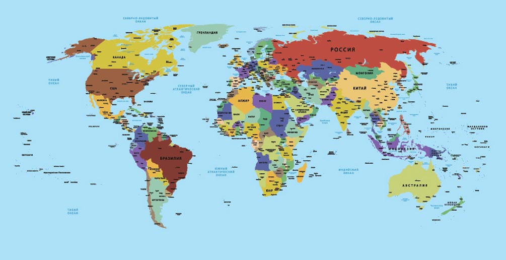 Карта мира с подписанными странами на русском