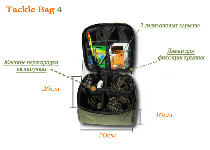 

Сумка для снастей LeRoy Tackle Bag 4