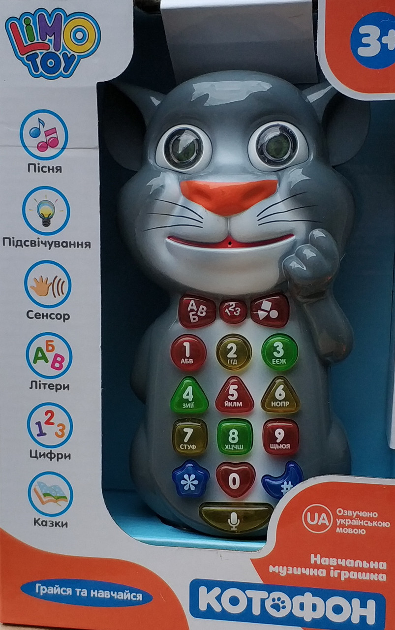 

Музыкальный телефон Limo Toy Котофон кот Том украинский (819683983-5)