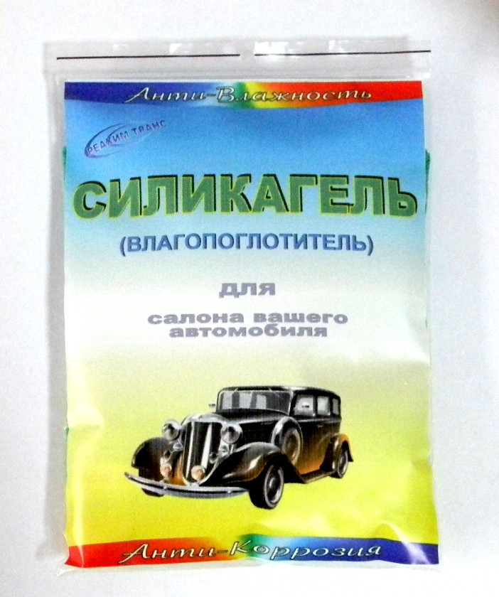 Силикагель Для Осушителя Компрессора Купить