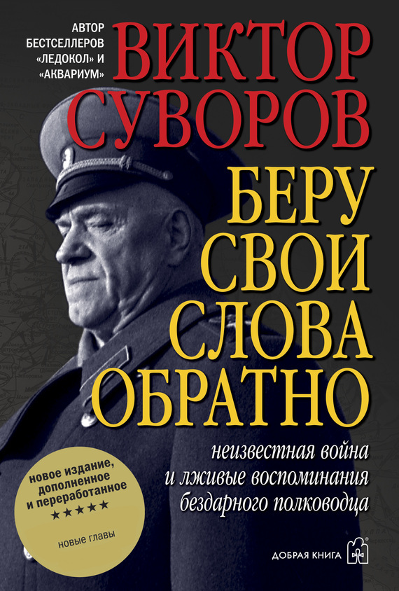 

Беру свои слова обратно