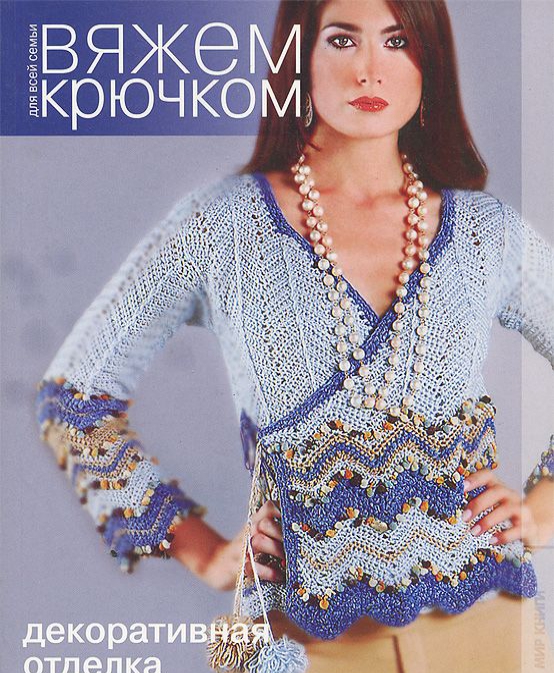 

Декоративная отделка