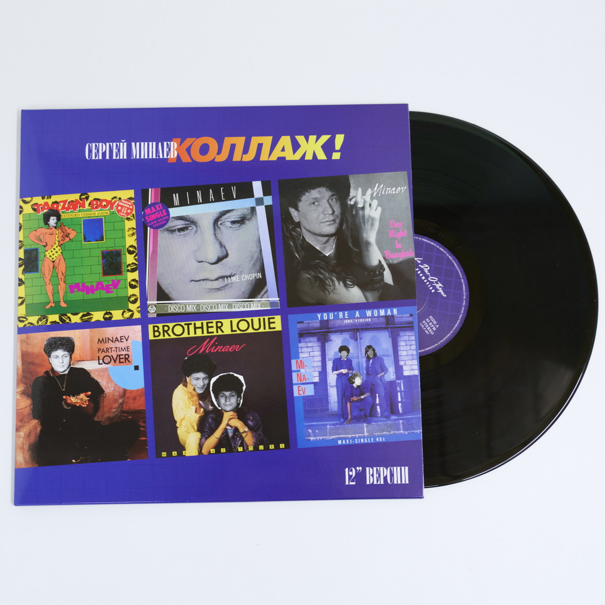 

Виниловая пластинка СЕРГЕЙ МИНАЕВ - КОЛЛАЖ! 1986/2019 (ldlp-007, Black Vinyl) Mashina/EU Mint (art.237899)