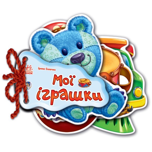 

Книга Ranok Creative Відгадай-но: Мої іграшки укр 248022 163662
