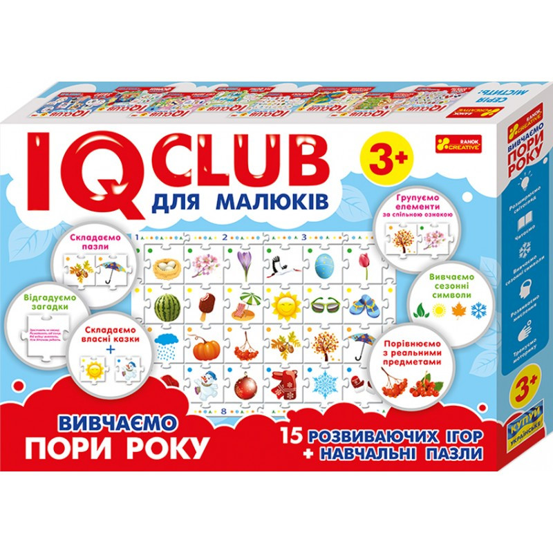 

Учебные пазлы Ranok Creative IQ-club для малышей Изучаем времена года 13203001 164098