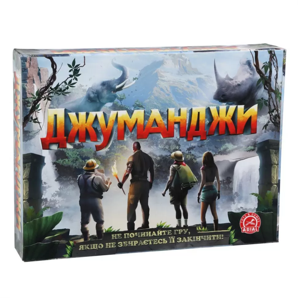 

Настольная игра Arial "Джуманджи" 911463 137378