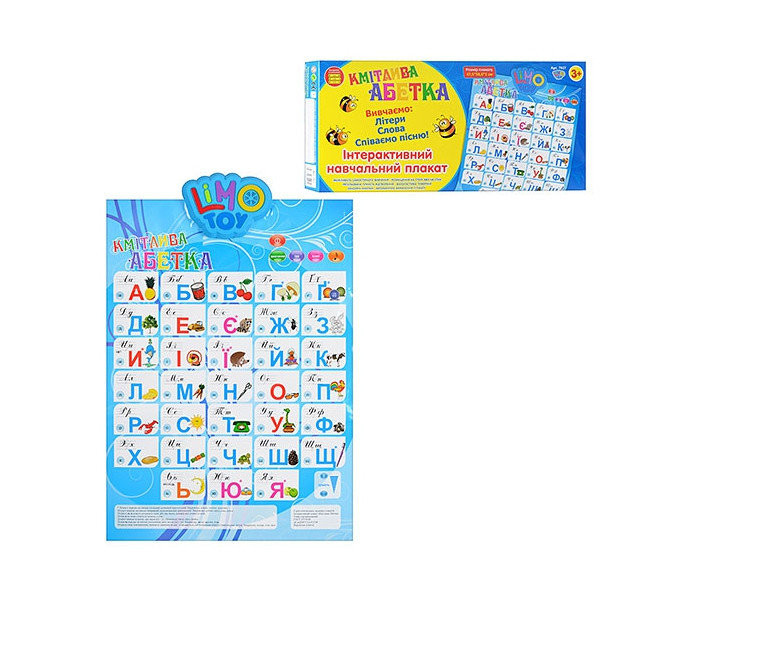 

Плакат Metr+ "Букварик" 7027 163221