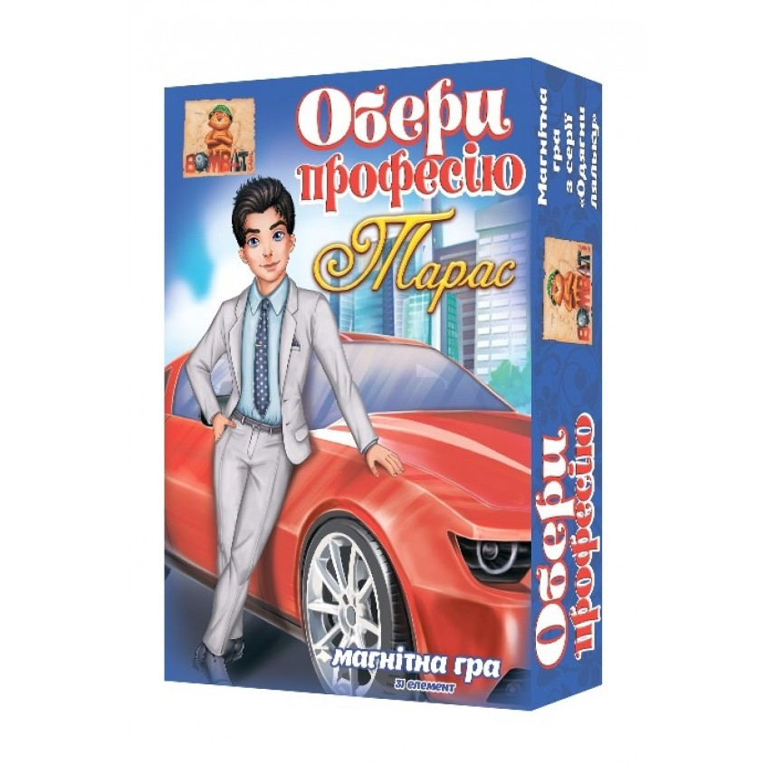 

Игра на магнитах Bombat «Выбери профессию. Тарас» 800200 162918