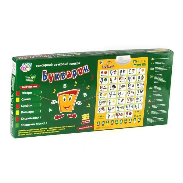 

Плакат обучающий PlaySmart "Букварик" укр 7031 135573