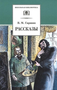 

Рассказы (13000935)