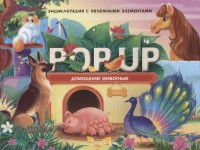 

POP UP энциклопедия. Домашние животные. Книжка-панорамка (15633835)