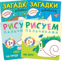 

Набор `Рисование для малышей` (количество томов: 4) (15680531)