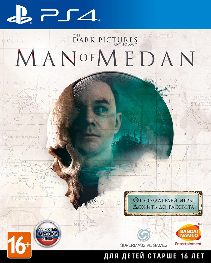 

The Dark Pictures Anthology: Man Of Medan (PlayStation 4, Русская версия)