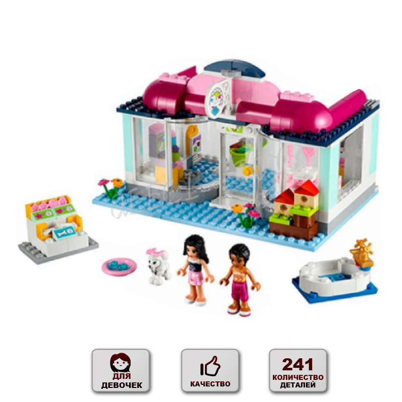 

Конструктор детский Салон для питомцев Happy Toys Конструктор игровой для малыша на 241 деталей (10171)
