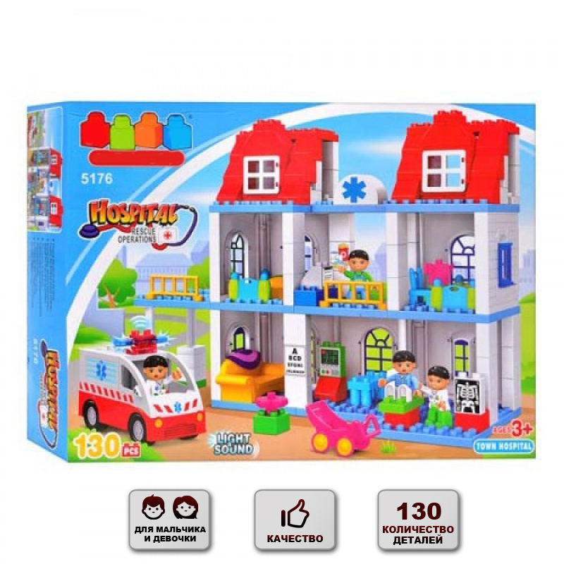 

Конструктор детский Станция скорой помощи Happy Toys Конструктор игровой для малыша на 130 деталей (5176)