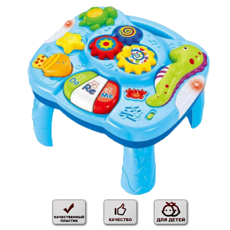 

Игровой столик развивающий музыкальный для детей Happy Toys (1088)