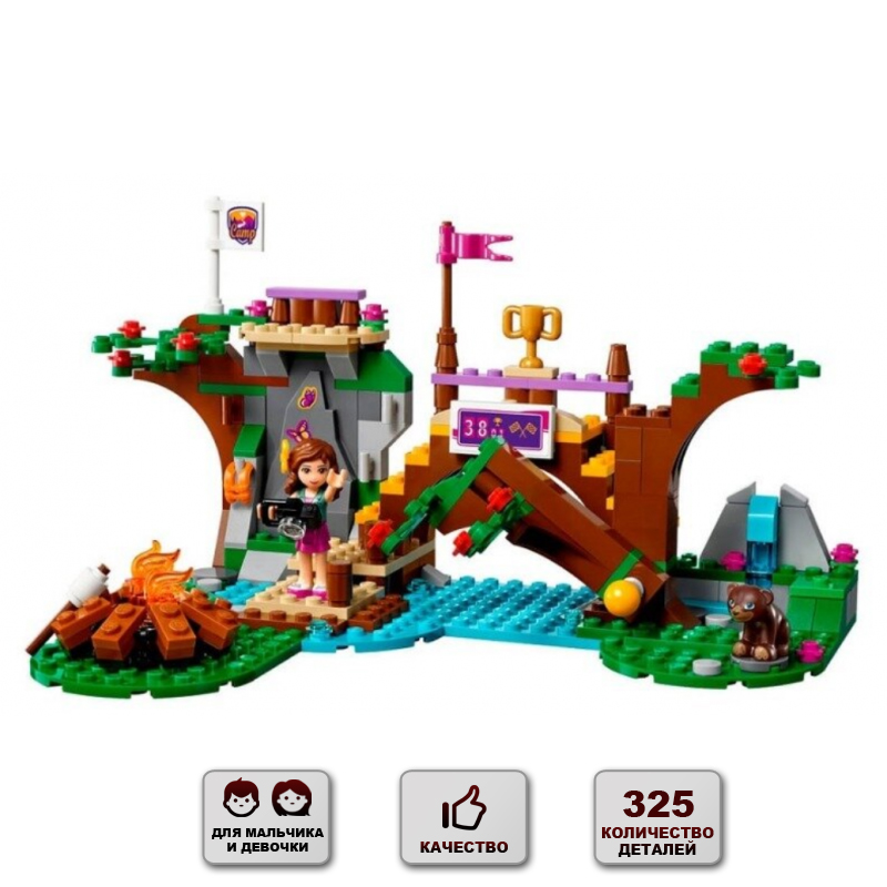 

Конструктор детский Спортивный лагерь Happy Toys Конструктор игровой для малыша на 325 деталей (10493)