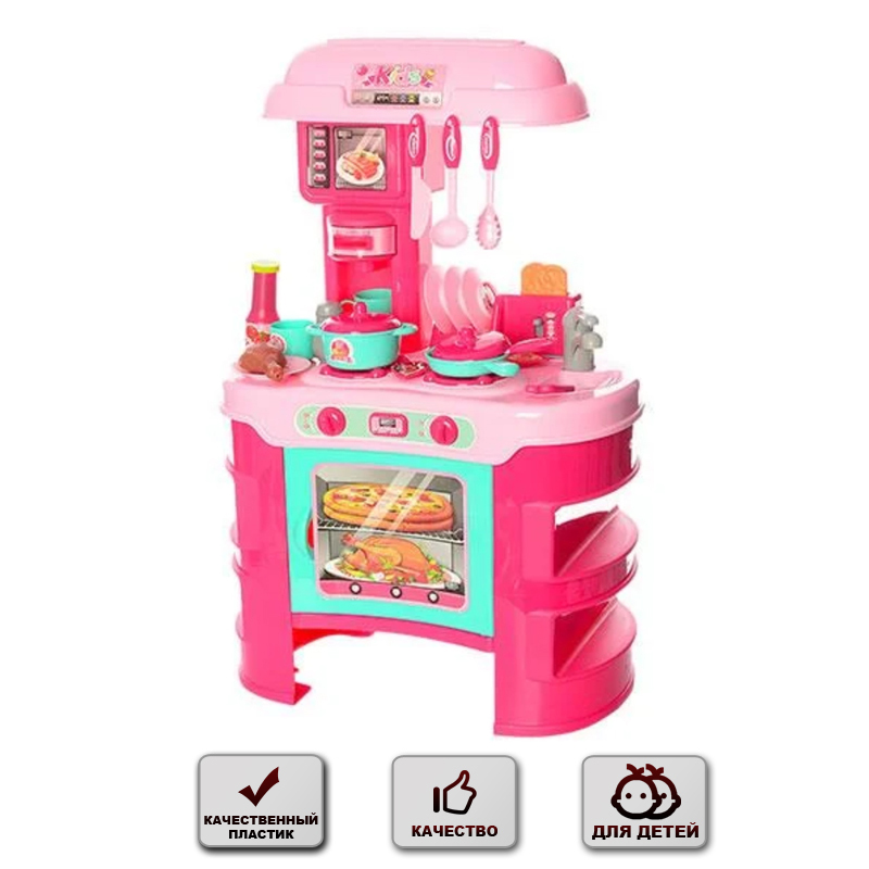 

Детская кухня игровая + звуковыми и световыми эффектами Happy Toys (008-908)