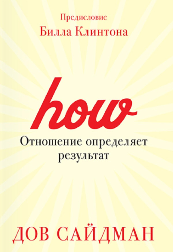

Отношение определяет результат (322800)